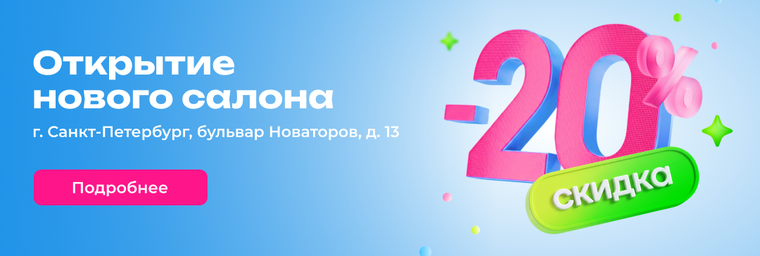 Санкт-Петербург, Новаторов